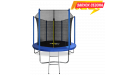 Батут с внутренней сеткой Arland ARL-TN-0803 8FT Blue
